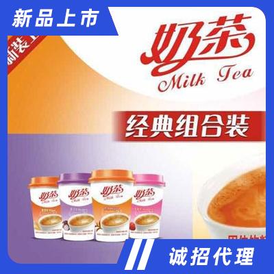 奶茶經典組合杯裝