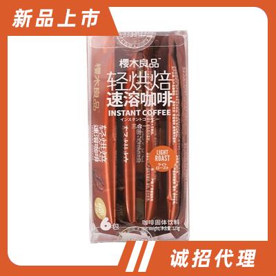 櫻木良品速溶黑咖啡粉沖飲品輕烘
