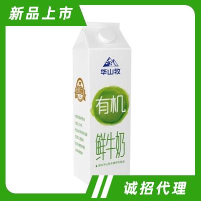 中墾華山牧乳業有限公司