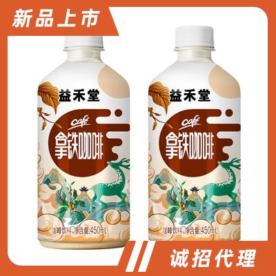 益禾堂拿鐵咖啡咖啡飲料450ml