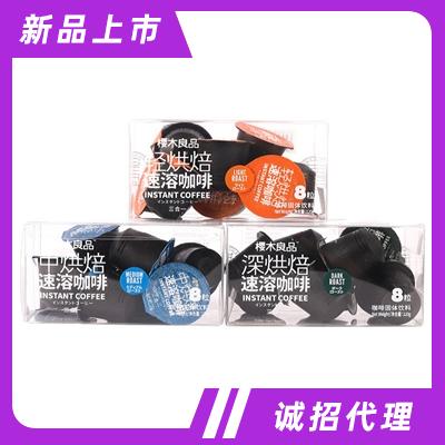 櫻木良品濃縮速溶咖啡輕烘焙咖啡即溶鮮萃咖啡