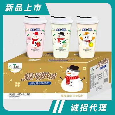 幺幺旺爆搖奶撈草莓+黃桃+哈密瓜味酸奶+西米露+椰果+草莓450mlX15瓶風味飲料飲品
