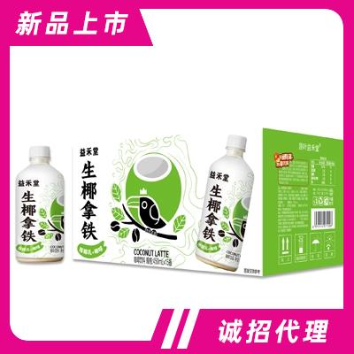 益禾堂厚椰乳+咖啡生椰拿鐵咖啡飲料450mlX15瓶