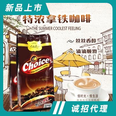 巧艾斯速溶咖啡粉三合一藍山拿鐵咖啡袋裝1kg原味摩卡咖啡粉原料