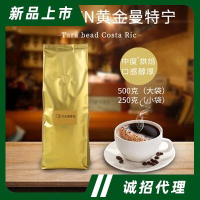 華城堂印尼PWN黃金曼特寧香濃咖啡豆