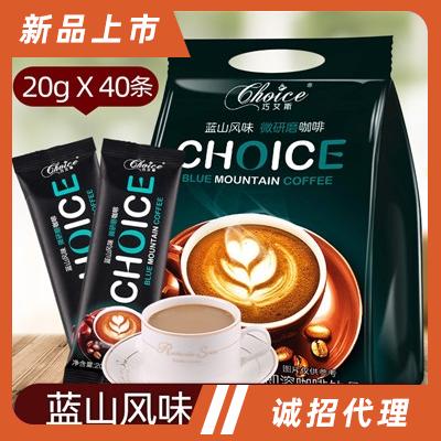 巧艾斯藍山風味速溶咖啡微研磨三合一咖啡手沖袋裝40條裝辦公室用