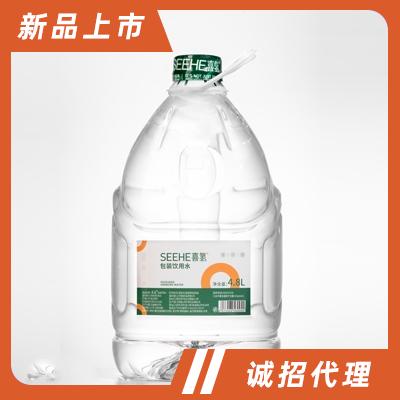 遼寧喜氫飲品有限公司