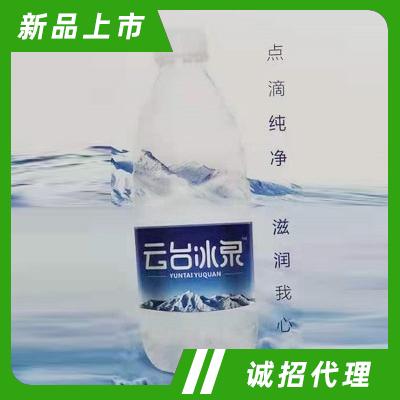河南省云臺生物科技有限公司