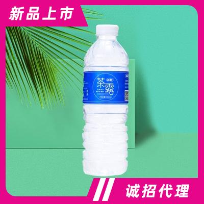 信陽毛尖茶露包裝飲用水礦泉水520ml