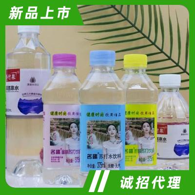 名趣蘇打飲料蘇打水包裝飲用水招商