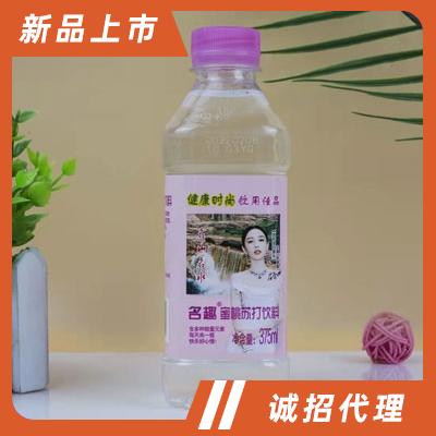 名趣蜜桃蘇打飲料蘇打水招商