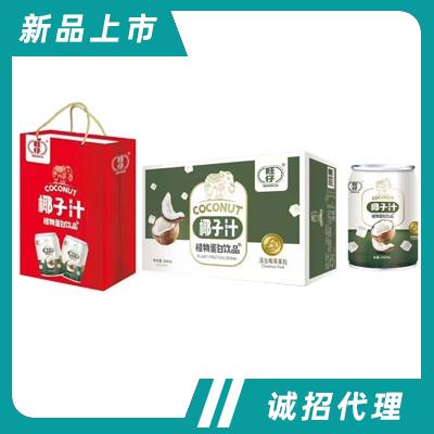 山東甄沃食品集團--旺仔嘉賓事業部