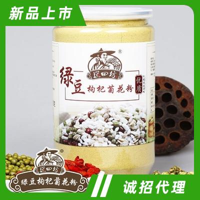 道田坊代餐粉綠豆枸杞菊花粉五谷雜糧廠家廣東磨粉養生