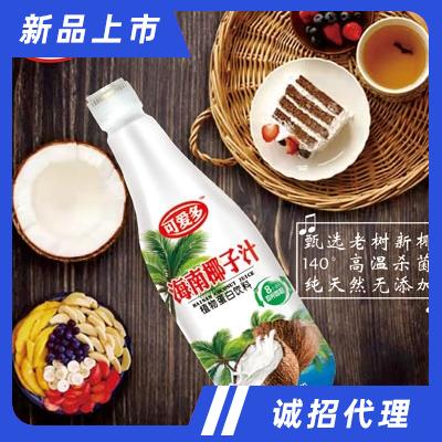 華南執著（廣東）市場營銷有限公司
