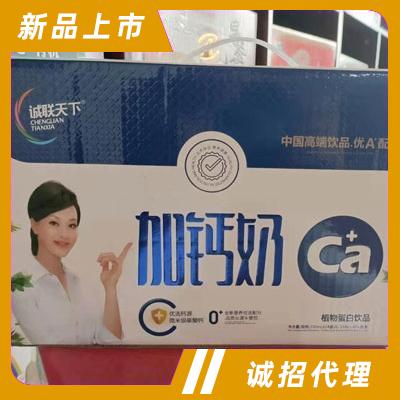 仁壽誠聯商貿有限公司