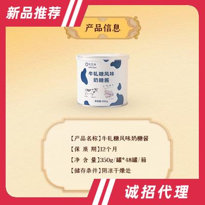 佳禾食品工業股份有限公司