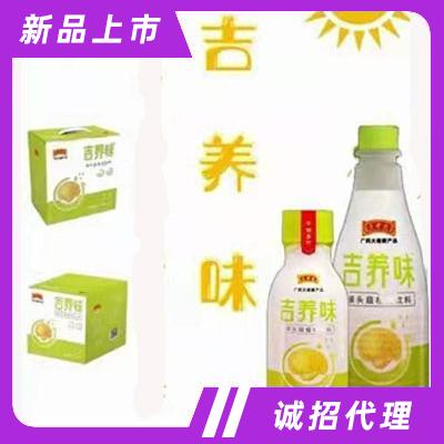 廣州康吉食品有限公司