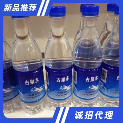 眾力源古泉水