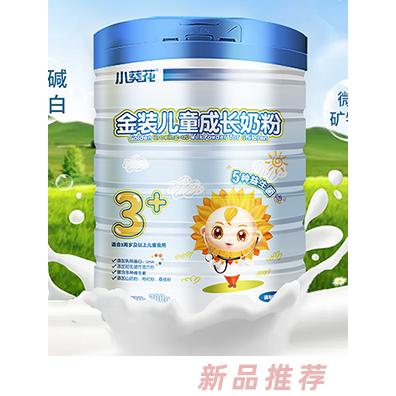 葵花藥業集團股份有限公司