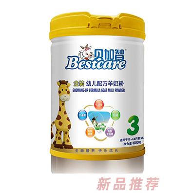 陜西隴州乳業有限責任公司(貝加智)