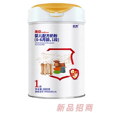 惠臣嬰兒配方奶粉800克1段