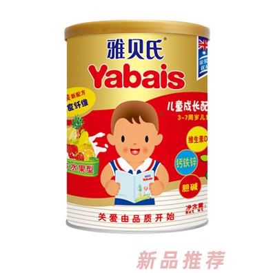 深圳雅貝氏乳業有限公司