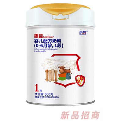 惠臣嬰兒配方奶粉500克1段