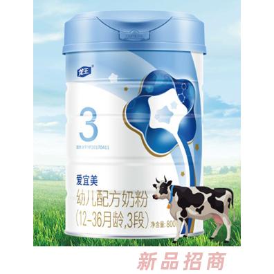 湖南愛宜美乳業有限公司