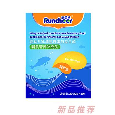 合肥市因美生貿易有限公司（潤采禾）