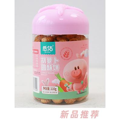 上海悉佑貿易有限公司