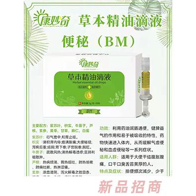貴州瑞貝商業管理有限公司