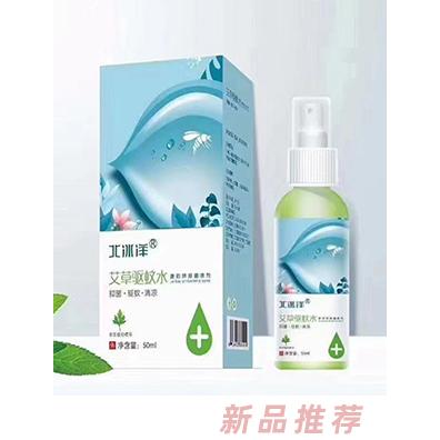 北冰洋蚊不叮