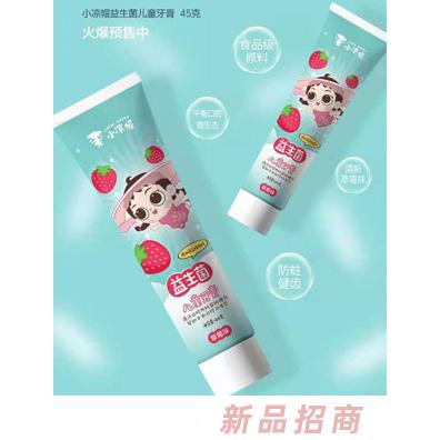小涼帽品牌事業部