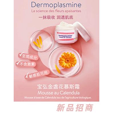 博然和（杭州）貿易有限公司