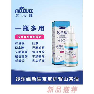 廈門妙創生物科技有限公司