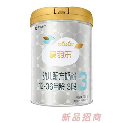 愛羽樂幼兒配方奶粉3段900g