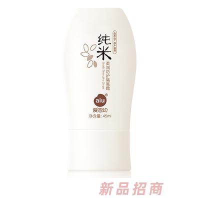 愛恩幼純米柔潤防護隔離霜45ml