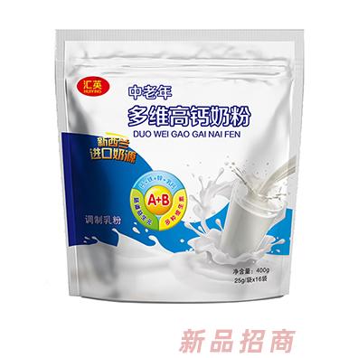 匯英中老年多維高鈣奶粉