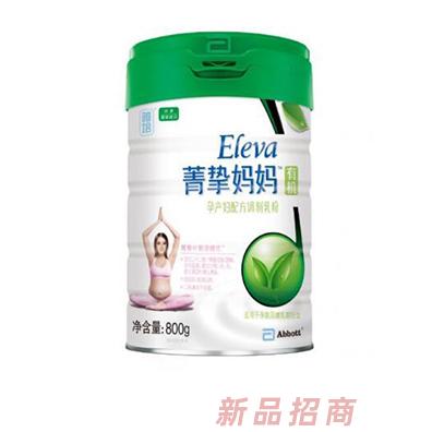 雅培菁摯媽媽有機孕產婦配方調制乳粉