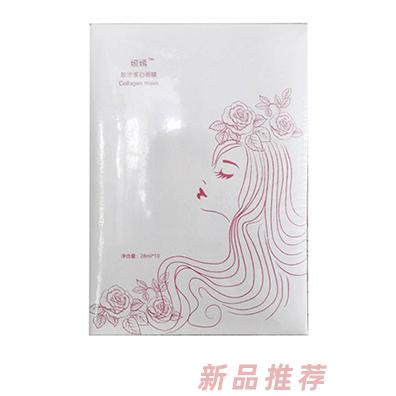 膠原蛋白面膜