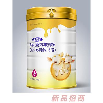 西安小帥羊生物科技有限公司