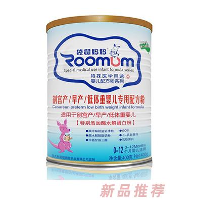 袋鼠媽媽特殊醫學用途嬰兒配方奶粉