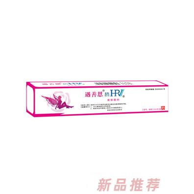 遇善恩抗HPV液體敷料