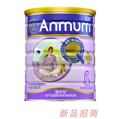 安滿孕產婦營養奶粉罐裝800g