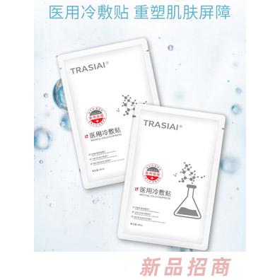 詮芯愛醫用面膜