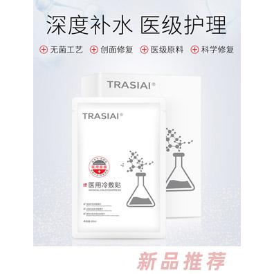 詮芯愛醫用面膜