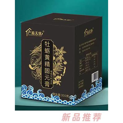 產逅無憂牡蠣黃精固元膏
