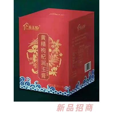 產逅無憂黃精枸杞潤玉膏