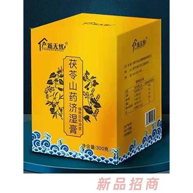 產逅無憂茯苓山藥濟濕膏