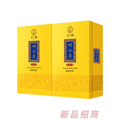 青主閣呵小月組合